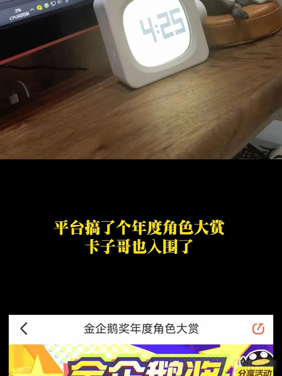 大象无形 第二百八十三章_虐杀时刻上 第42页
