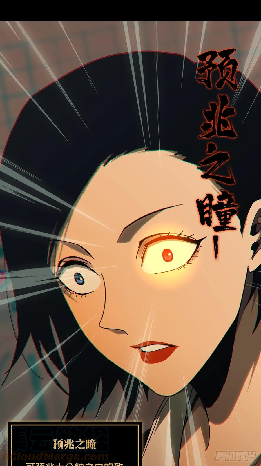 大象无形 第二百八十三章_虐杀时刻上 第5页