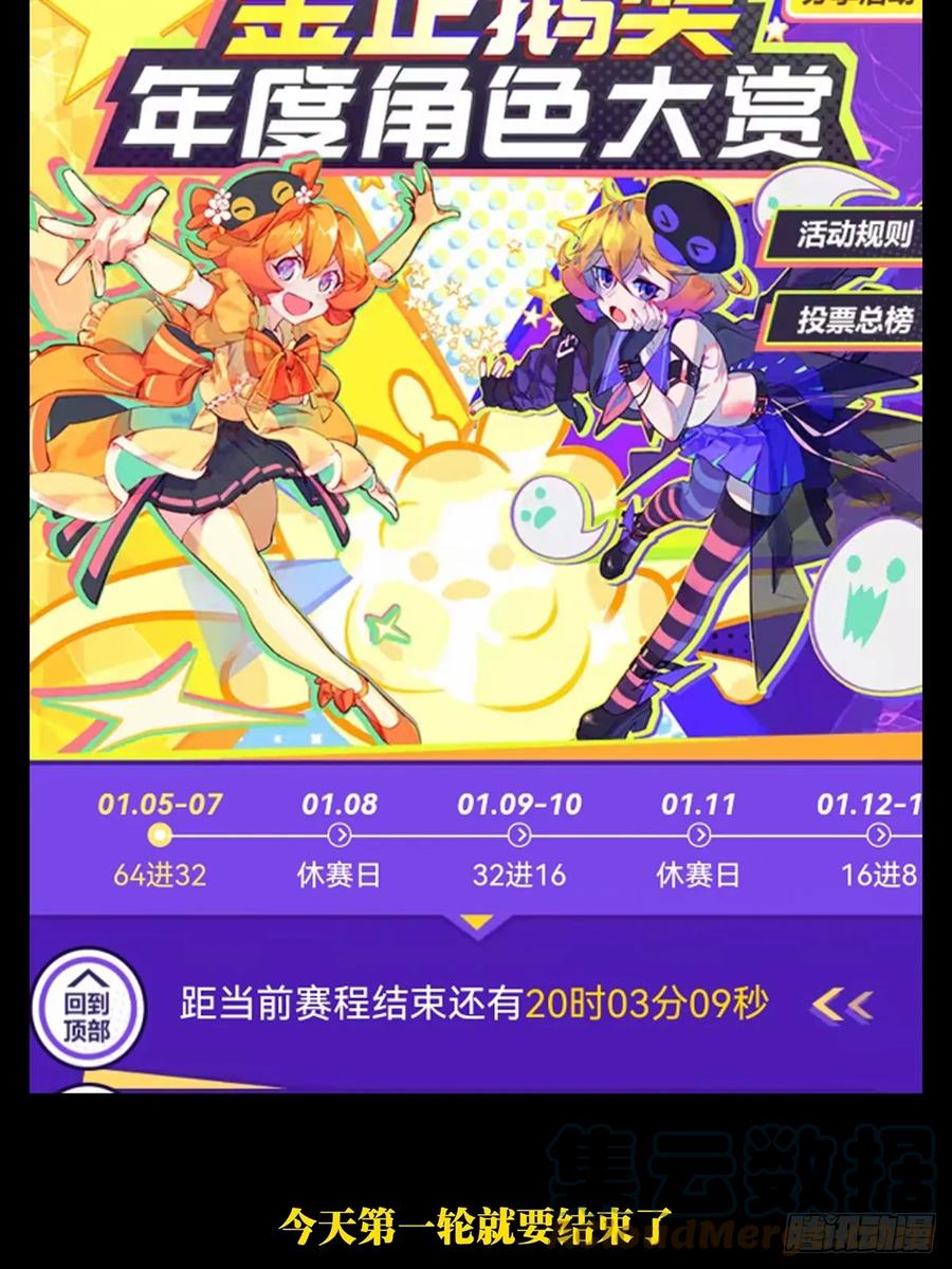 大象无形 第二百八十三章_虐杀时刻上 第43页