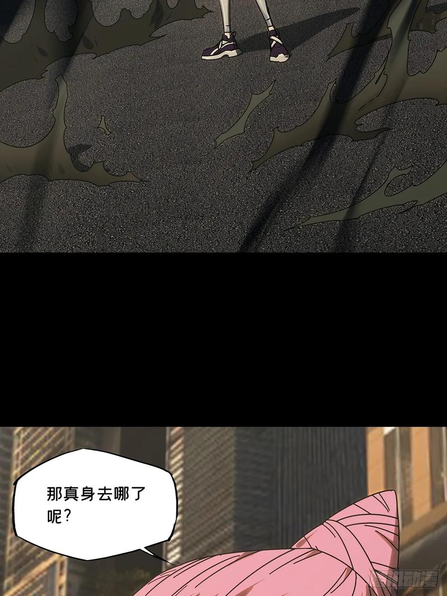 大象无形 第二百八十三章_虐杀时刻上 第22页