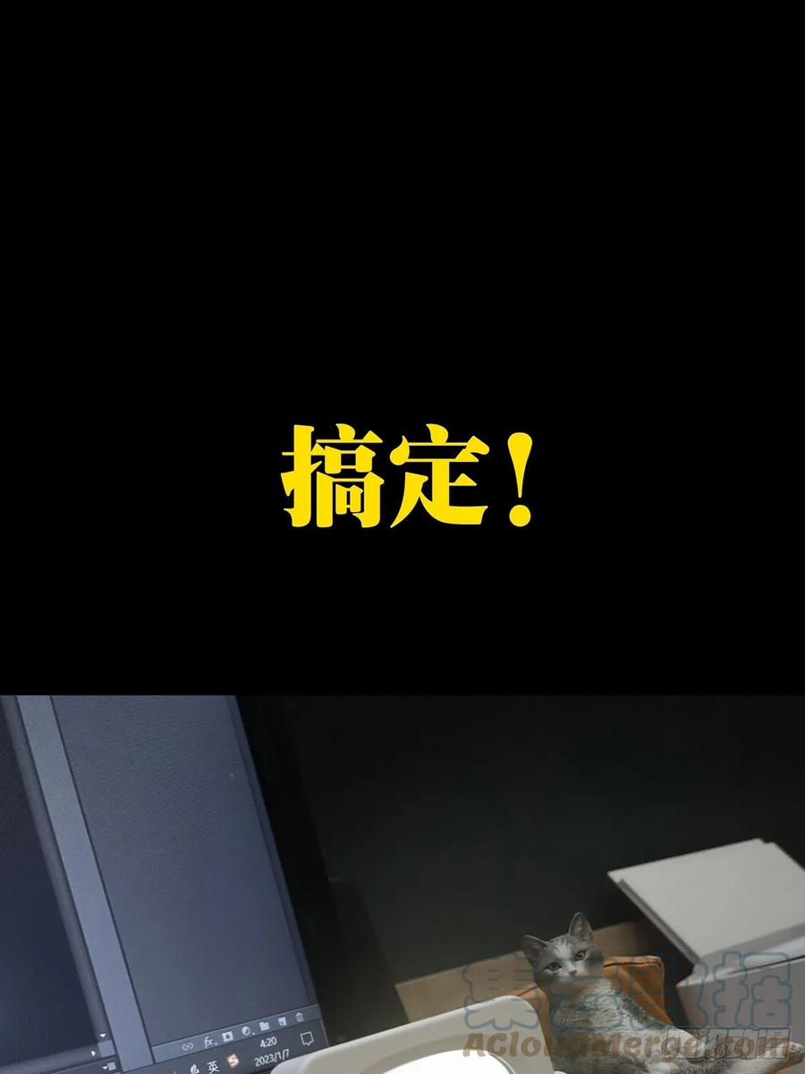 大象无形 第二百八十三章_虐杀时刻上 第41页