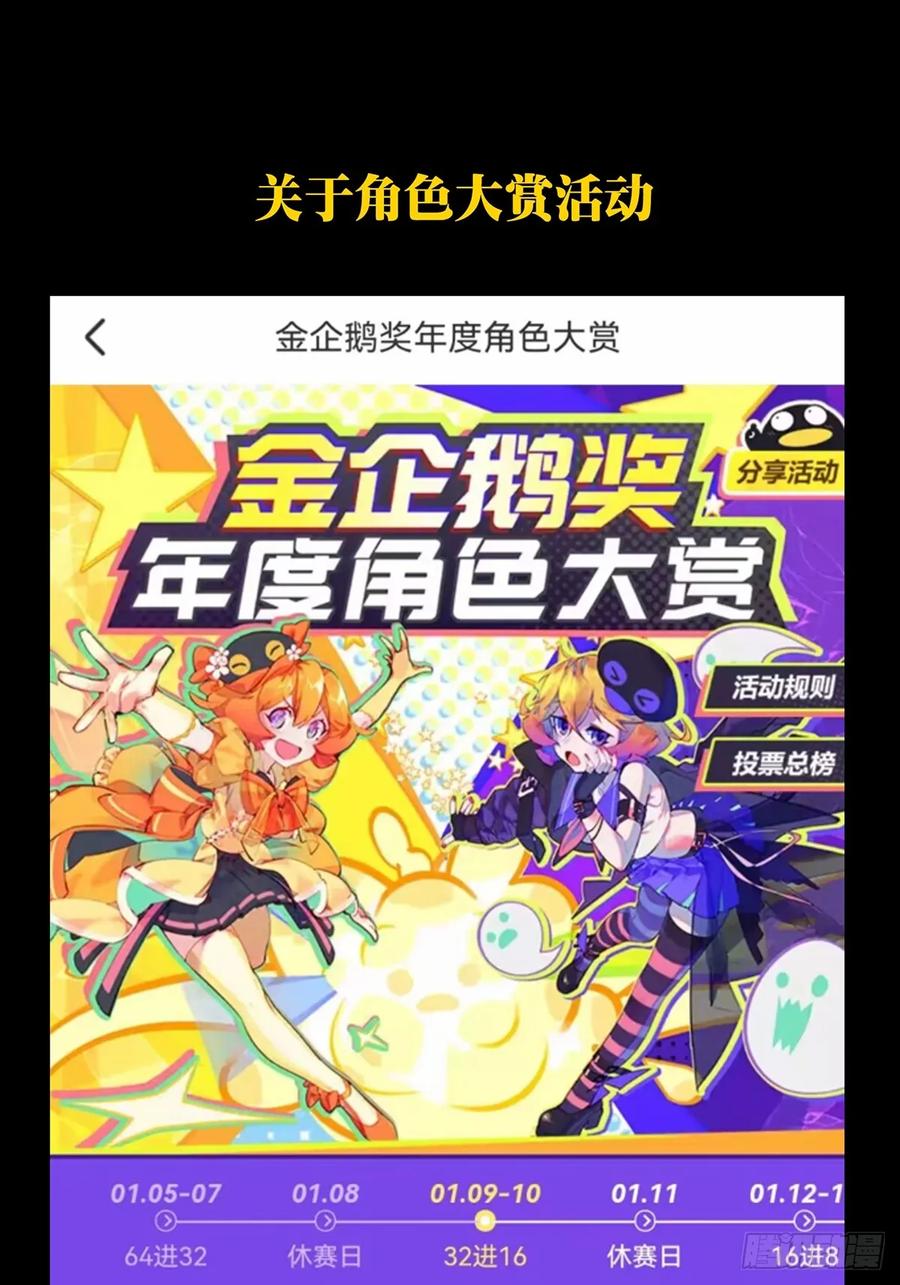 大象无形 第二百八十四章_虐杀时刻中 第51页