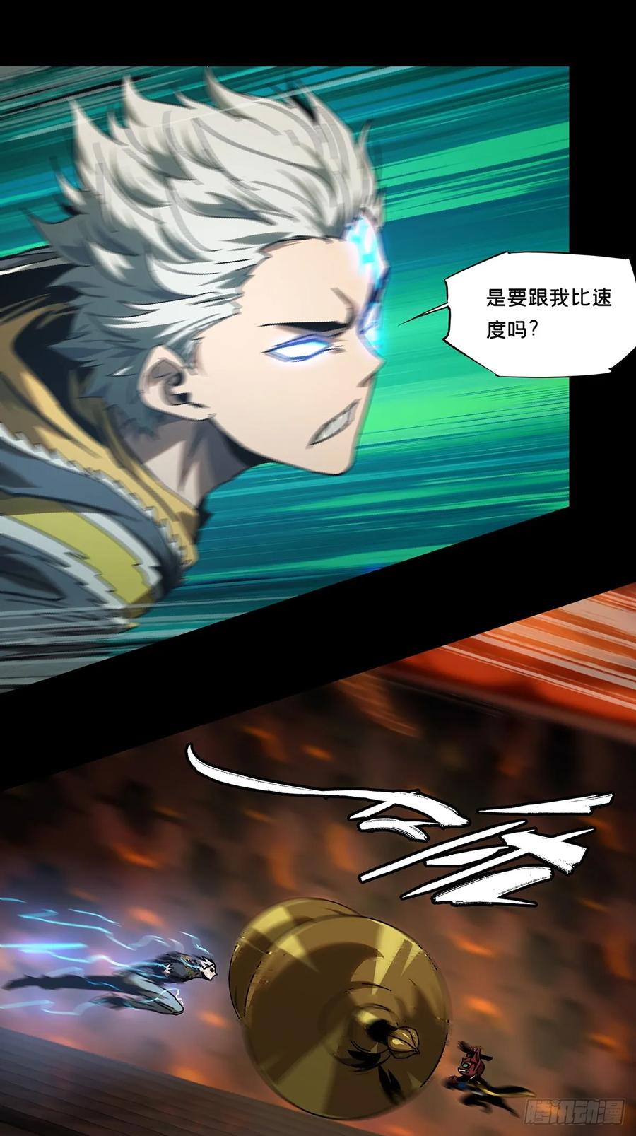 大象无形 第二百八十四章_虐杀时刻中 第27页