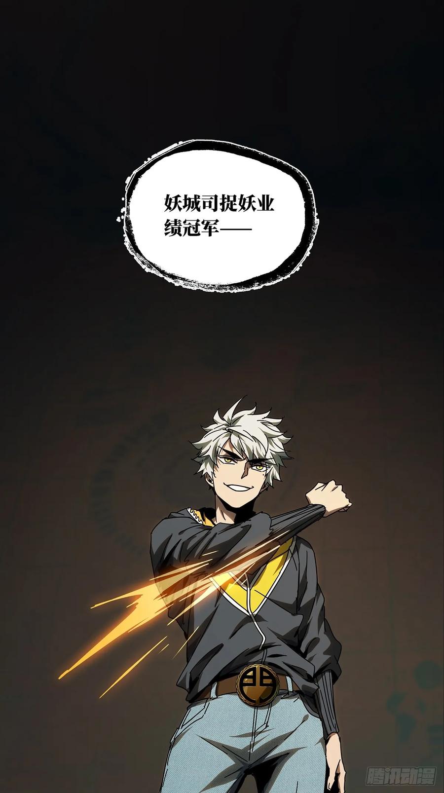 大象无形 第二百八十四章_虐杀时刻中 第17页
