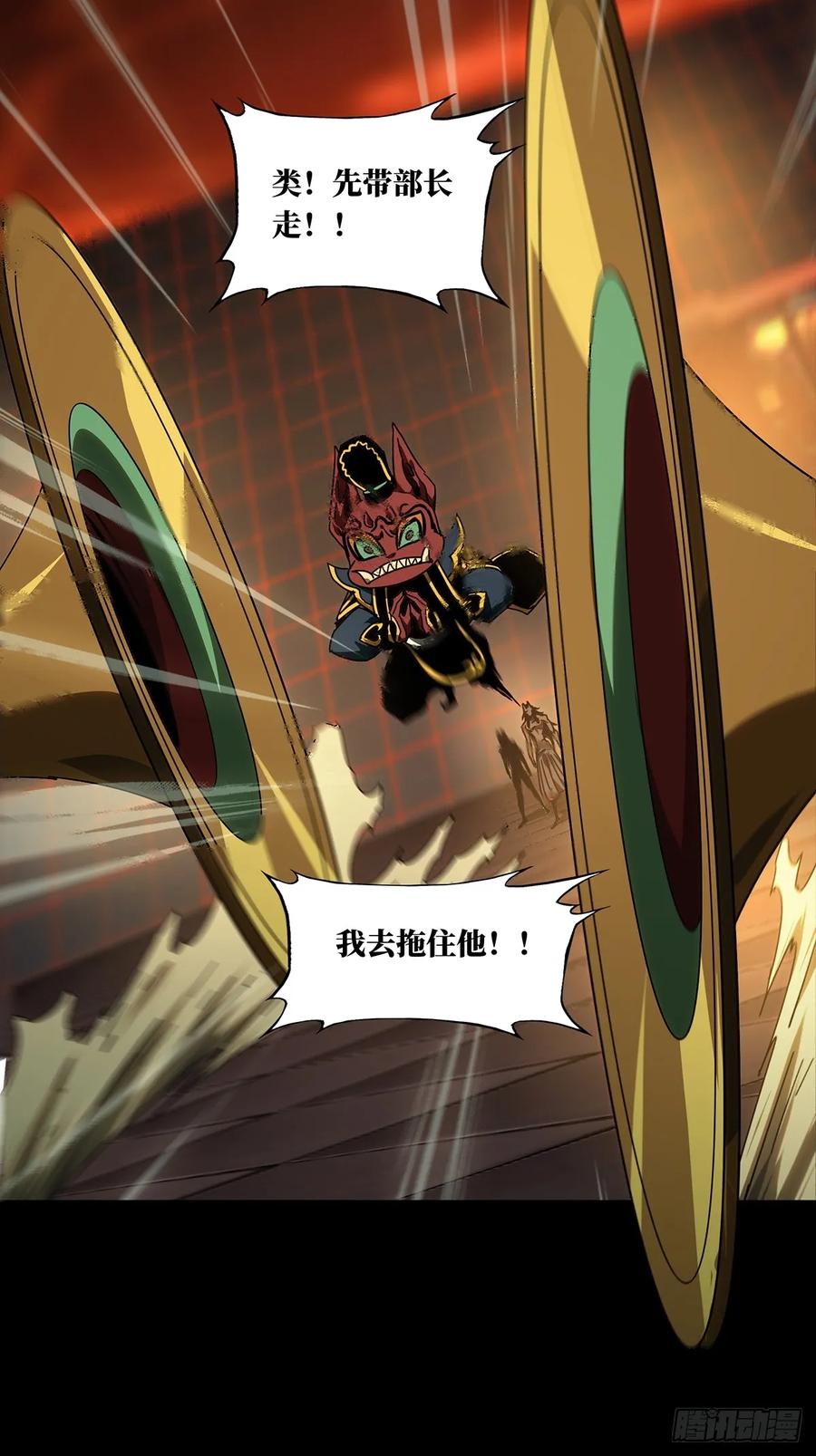 大象无形 第二百八十四章_虐杀时刻中 第26页