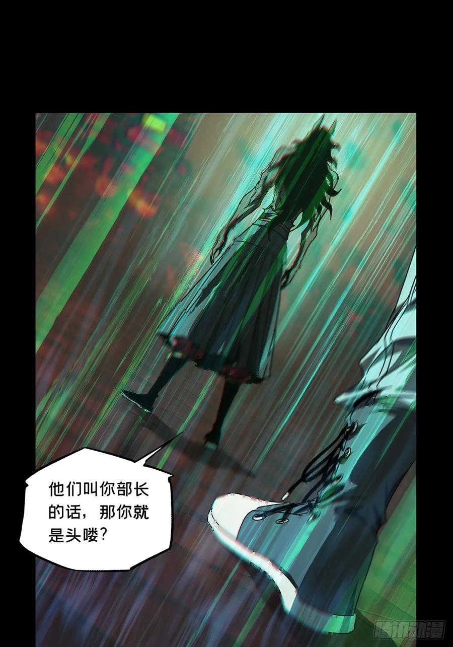大象无形 第二百八十四章_虐杀时刻中 第44页