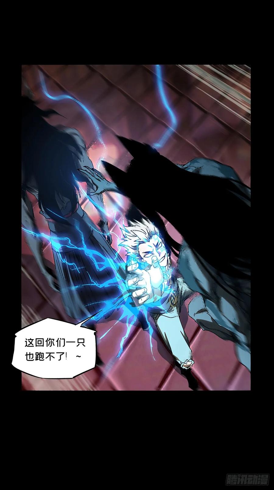 大象无形 第二百八十四章_虐杀时刻中 第35页