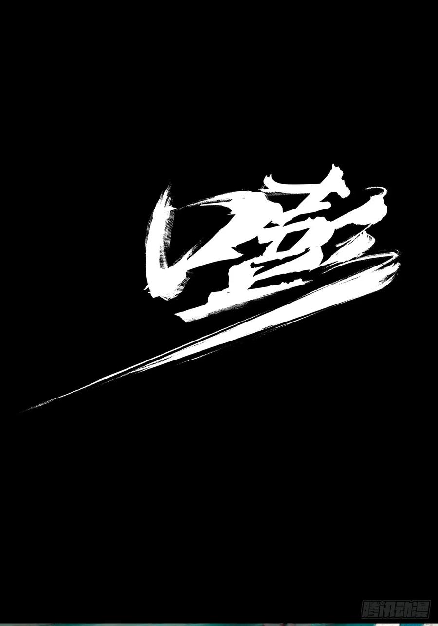 大象无形 第二百八十四章_虐杀时刻中 第3页