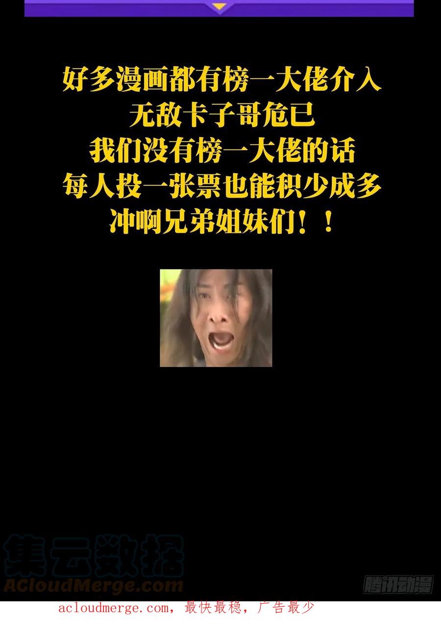 大象无形 第二百八十四章_虐杀时刻中 第52页
