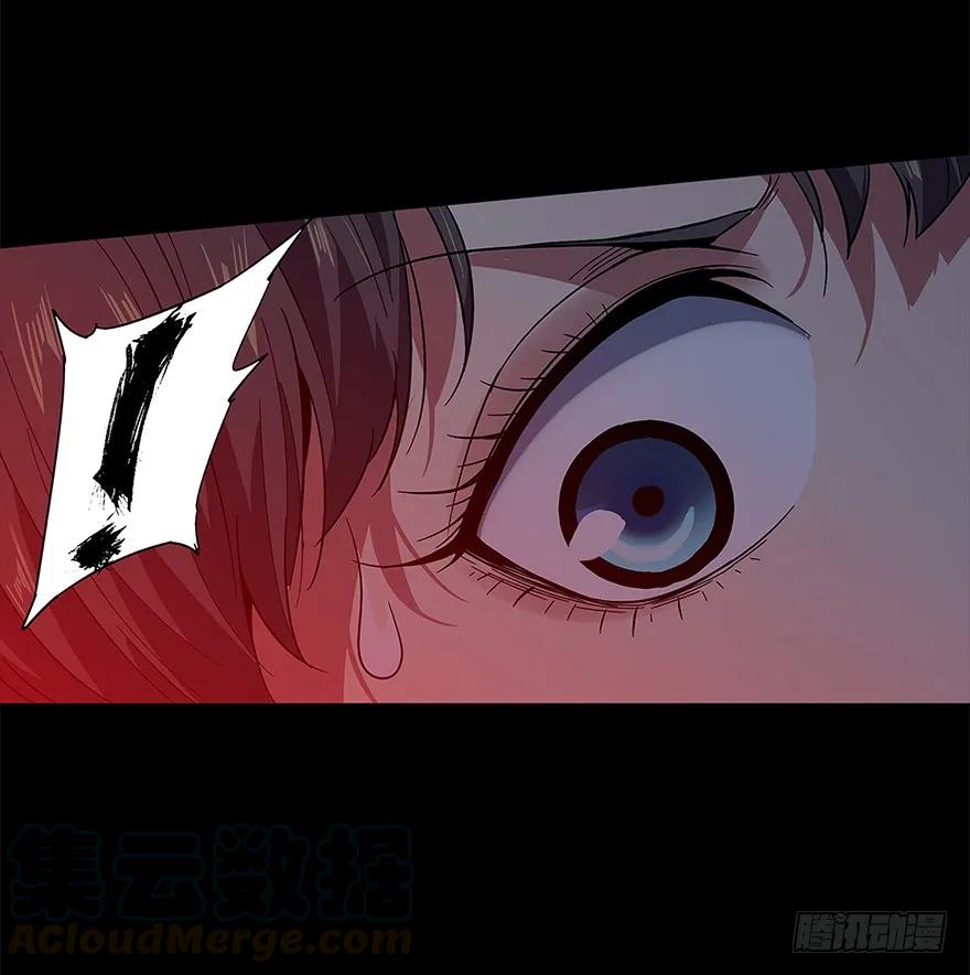 大象无形 第二章_现身上 第28页
