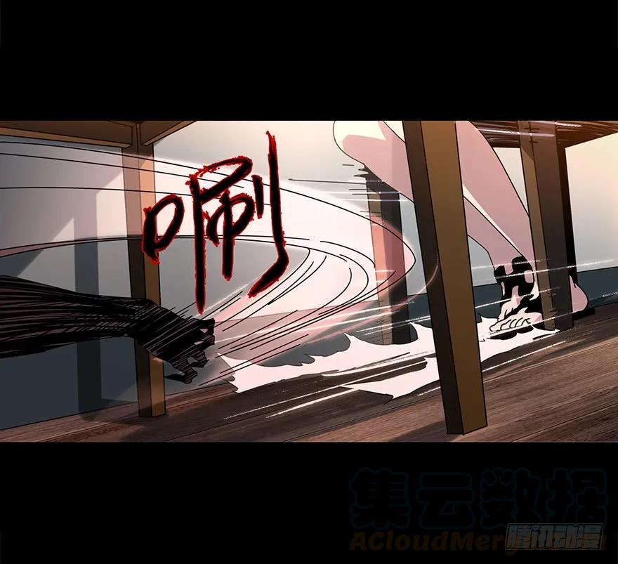 大象无形 第二章_现身上 第20页