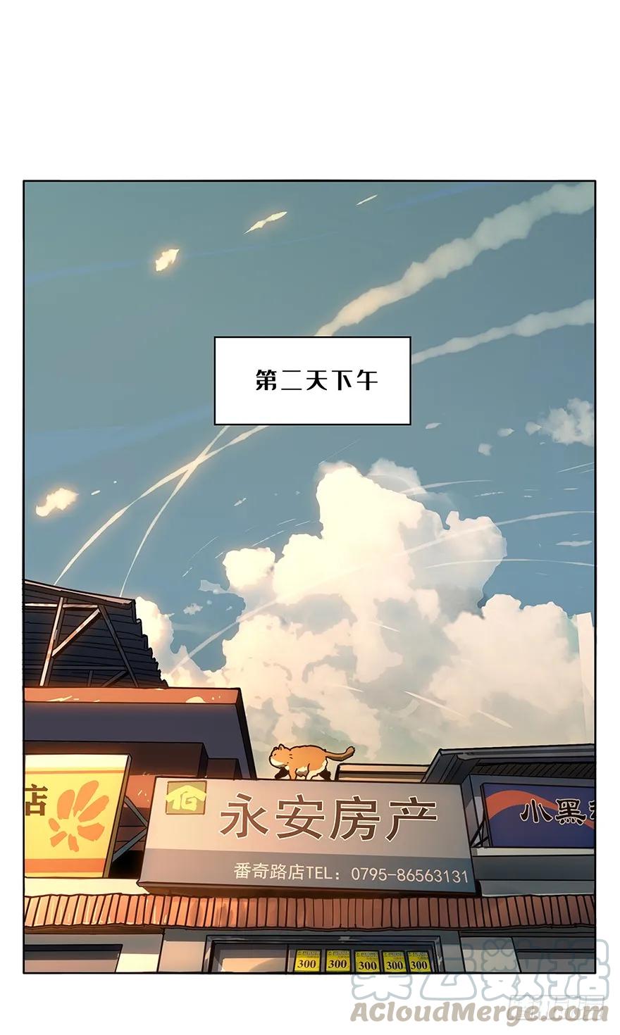 大象无形 第二章_现身上 第1页