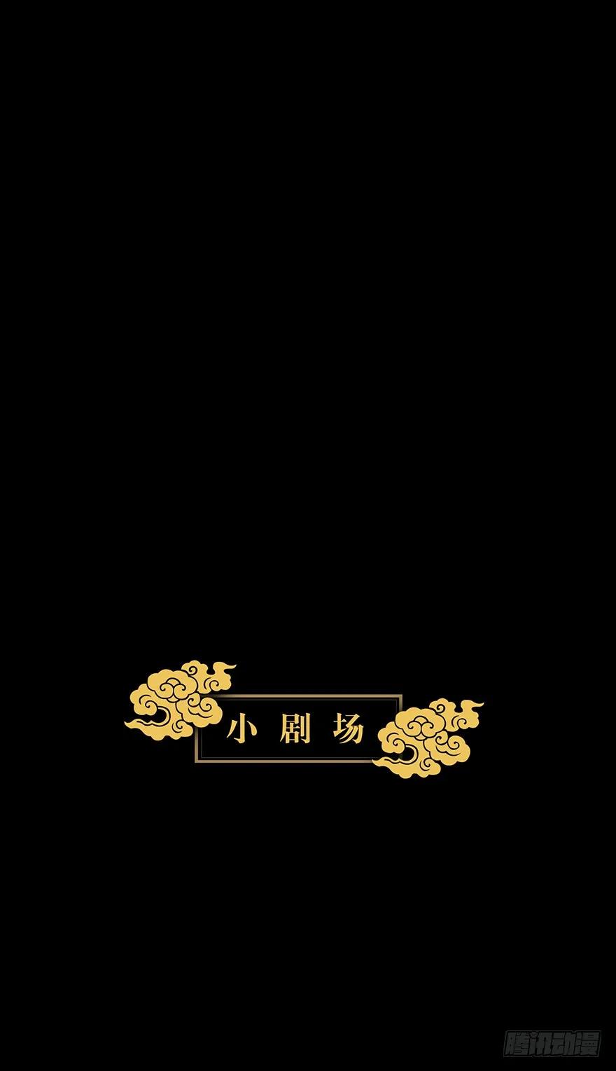 大象无形 第二章_现身上 第38页