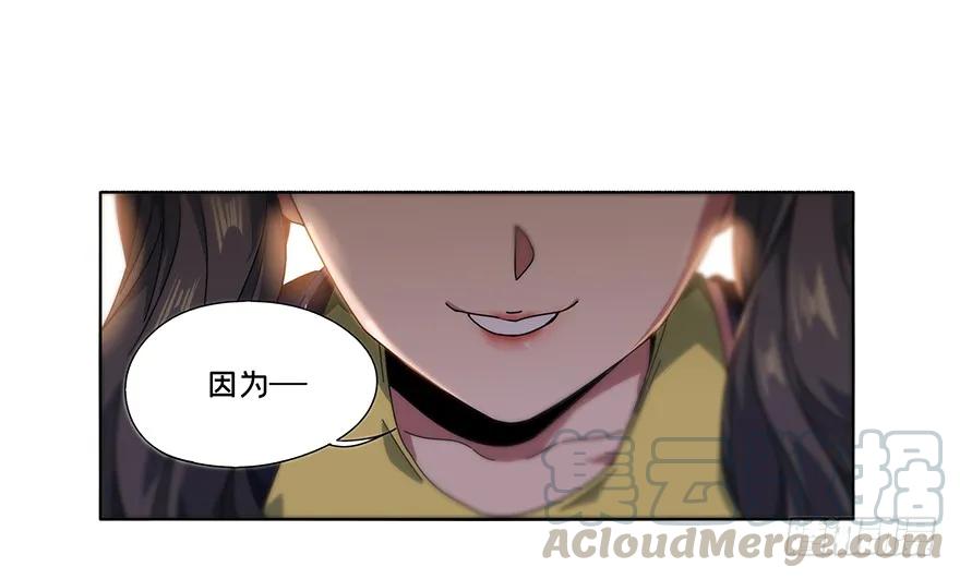 大象无形 第二章_现身上 第8页