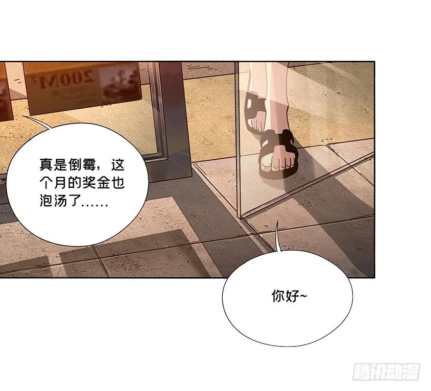 大象无形 第二章_现身上 第2页
