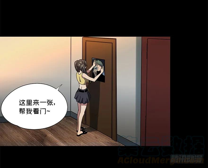 大象无形 第二章_现身上 第24页