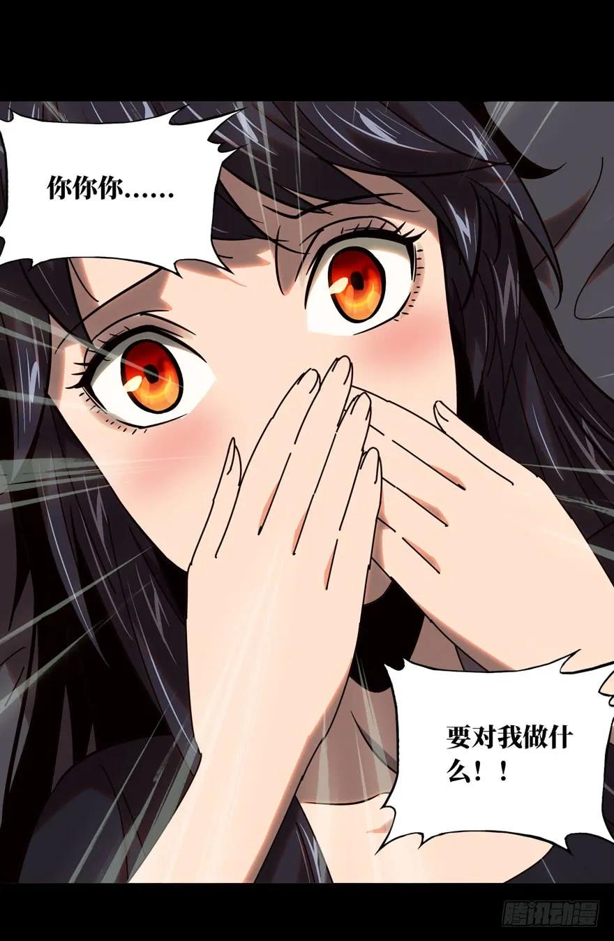大象无形 第二十九章_加入上 第10页