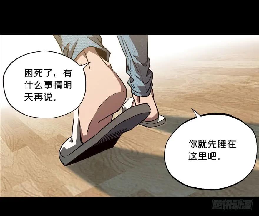大象无形 第二十九章_加入上 第28页