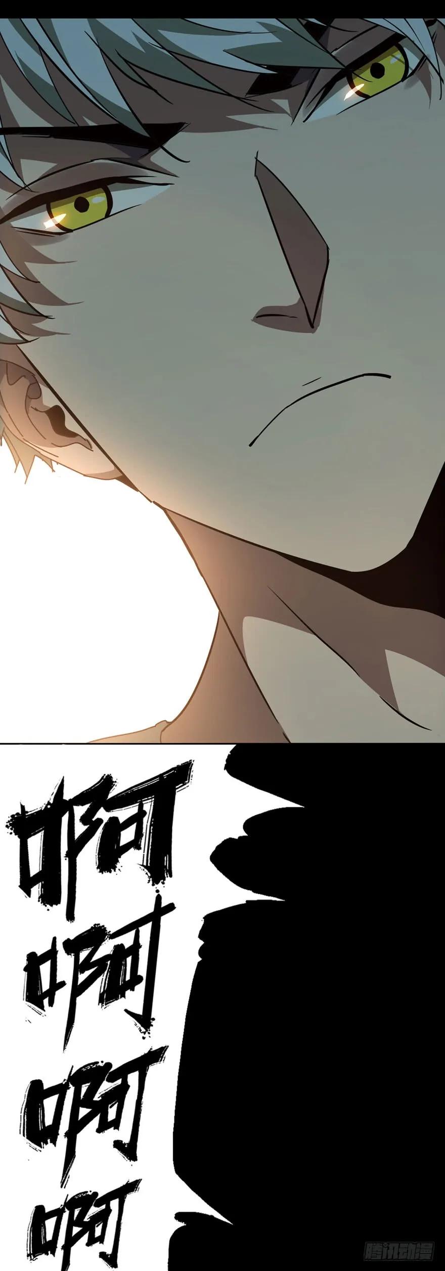 大象无形 第二十九章_加入上 第8页