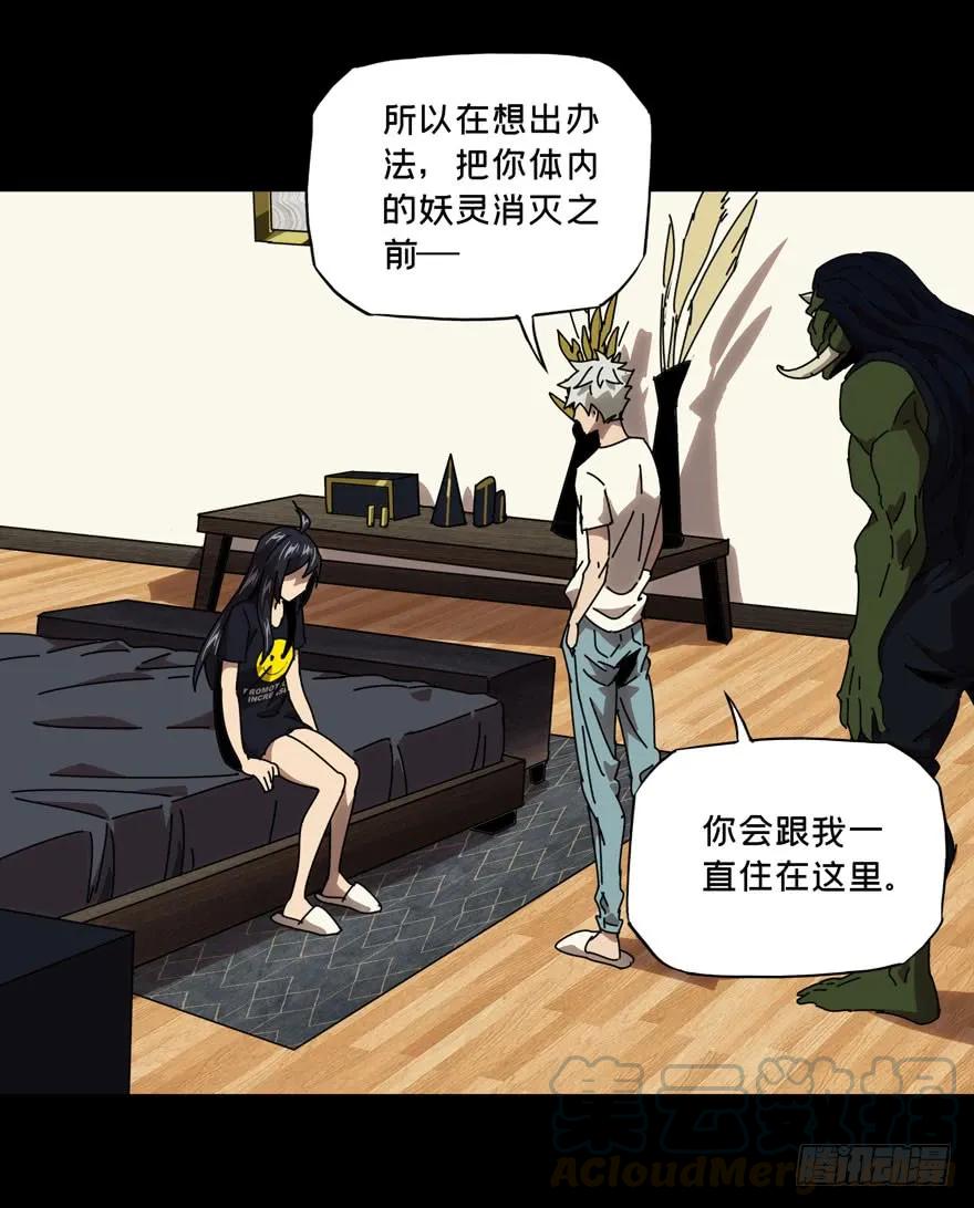大象无形 第二十九章_加入上 第17页