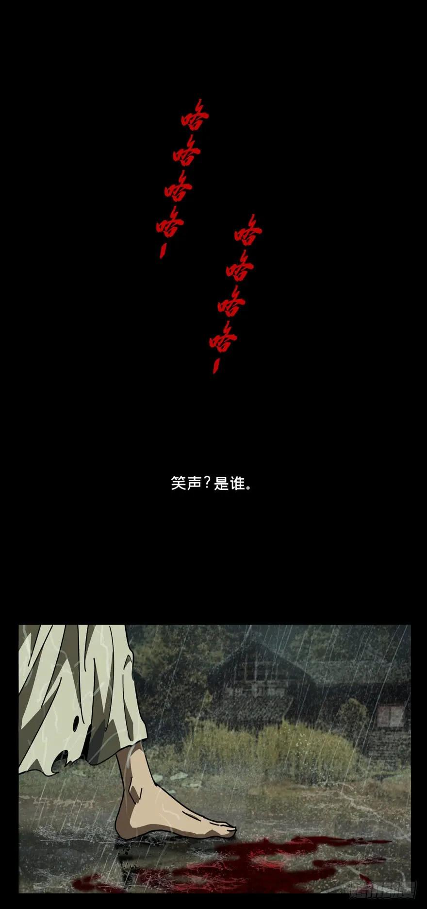 大象无形 第二十九章_加入上 第4页