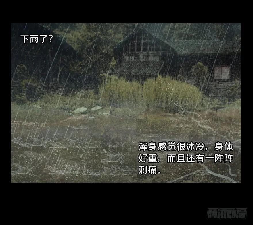 大象无形 第二十九章_加入上 第2页