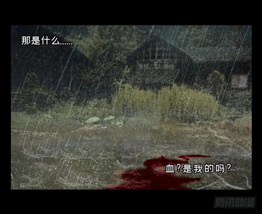 大象无形 第二十九章_加入上 第3页