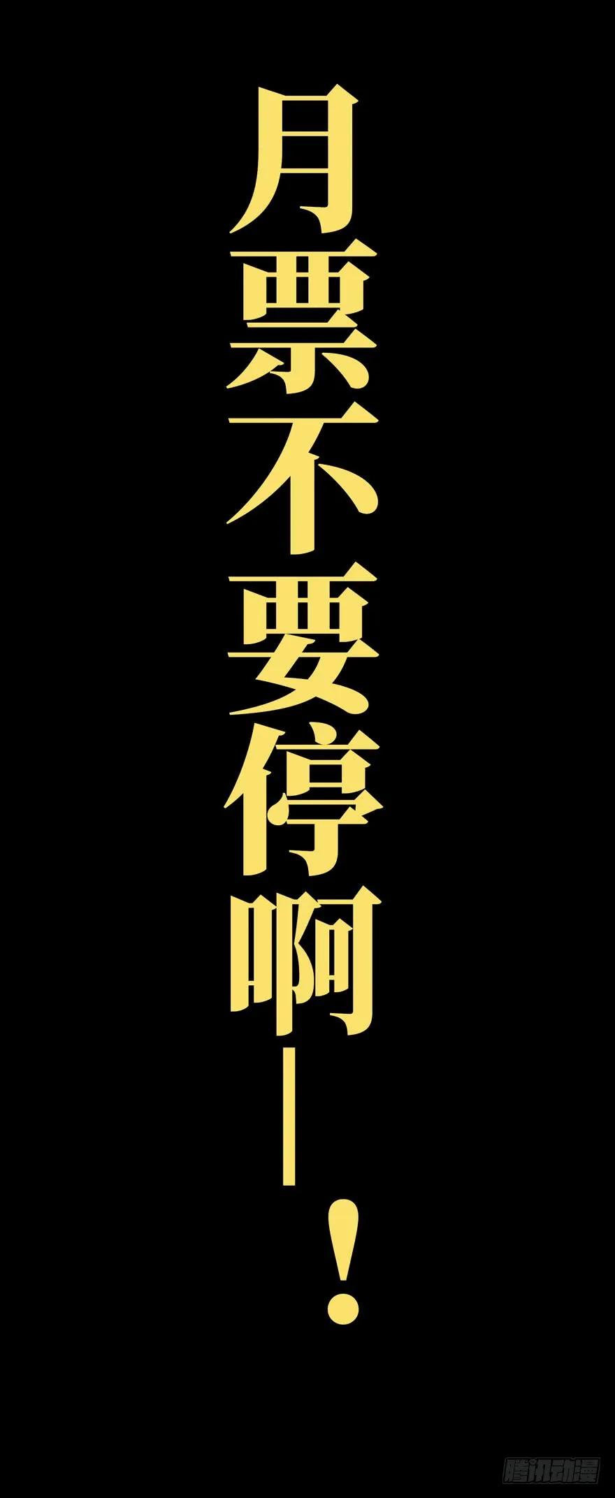 大象无形 第二十九章_加入上 第47页