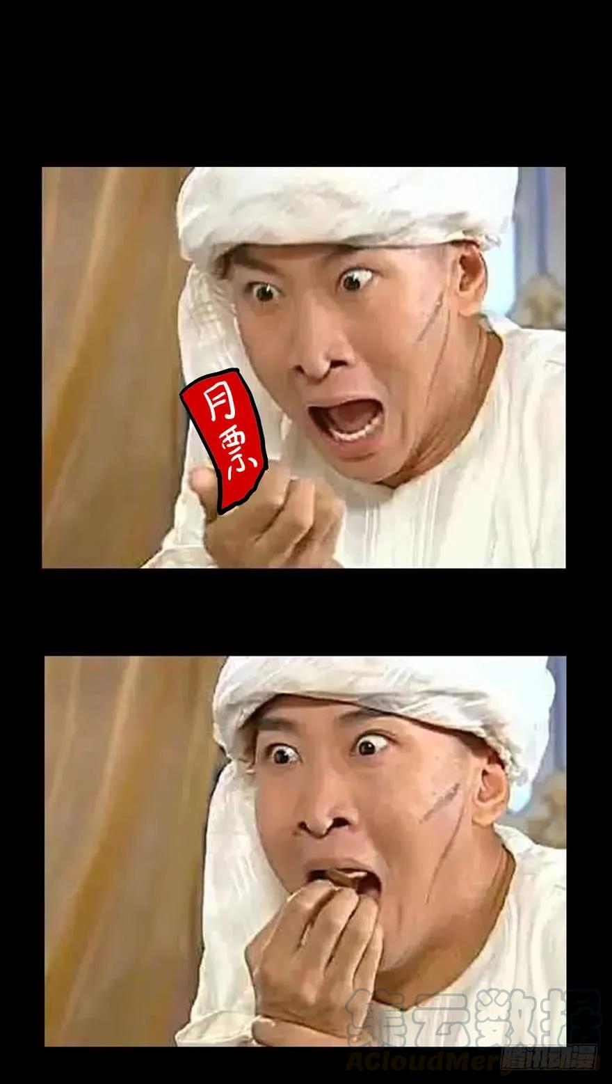 大象无形 第二十九章_加入上 第45页