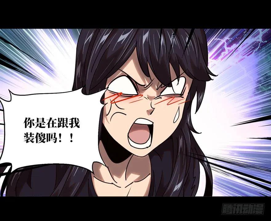 大象无形 第二十九章_加入上 第23页