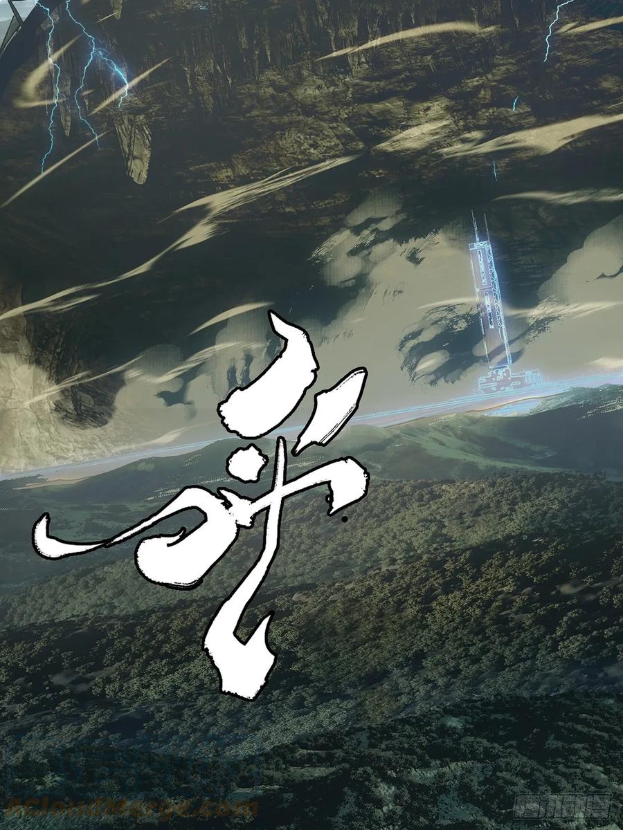 大象无形 第二百八十六章_怨念上 第43页