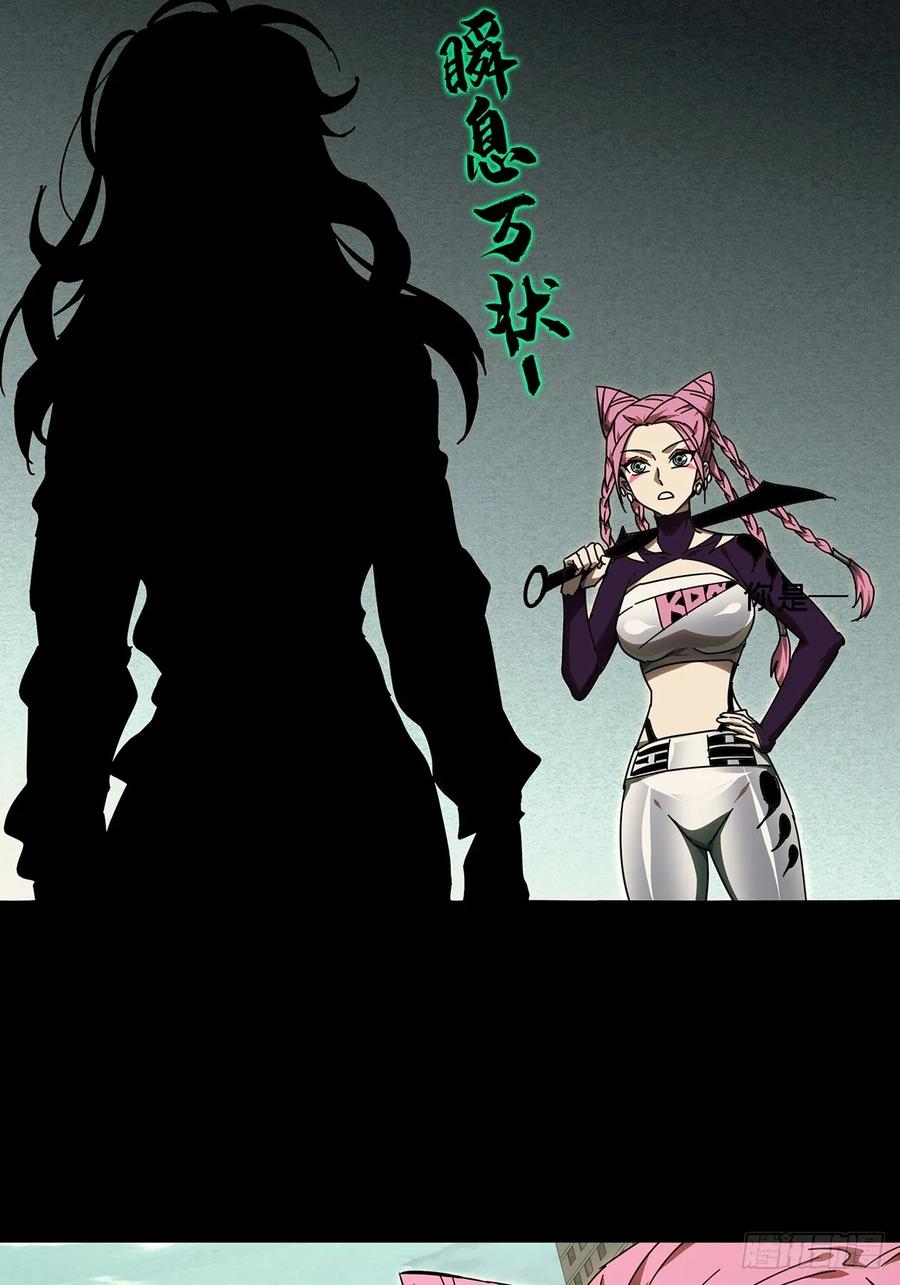 大象无形 第二百八十六章_怨念上 第3页