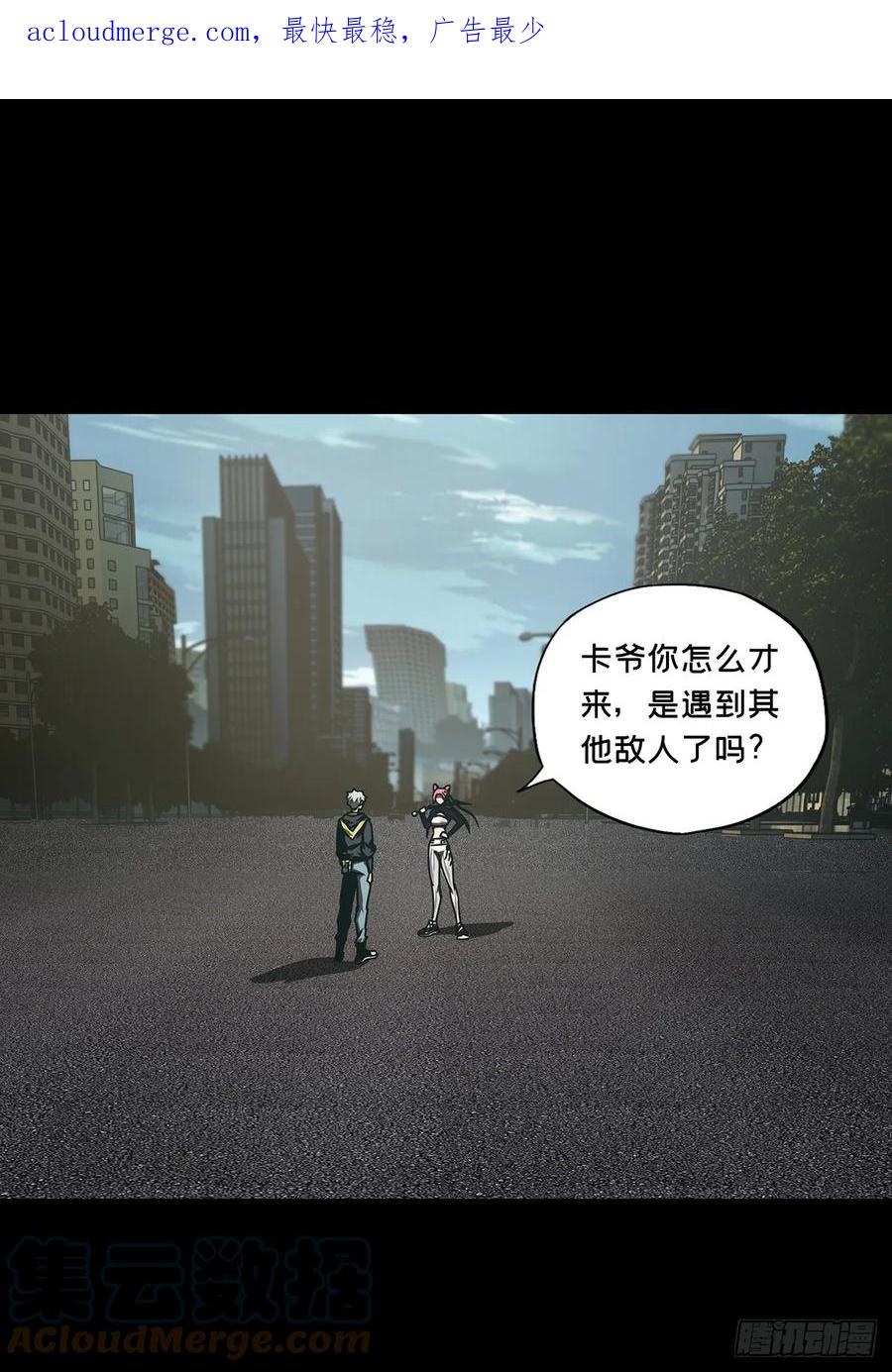 大象无形 第二百八十六章_怨念上 第1页
