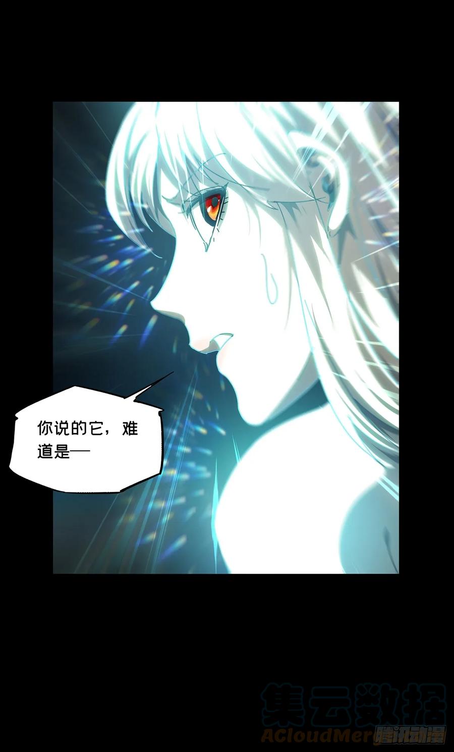 大象无形 第二百八十七章_怨念中 第22页