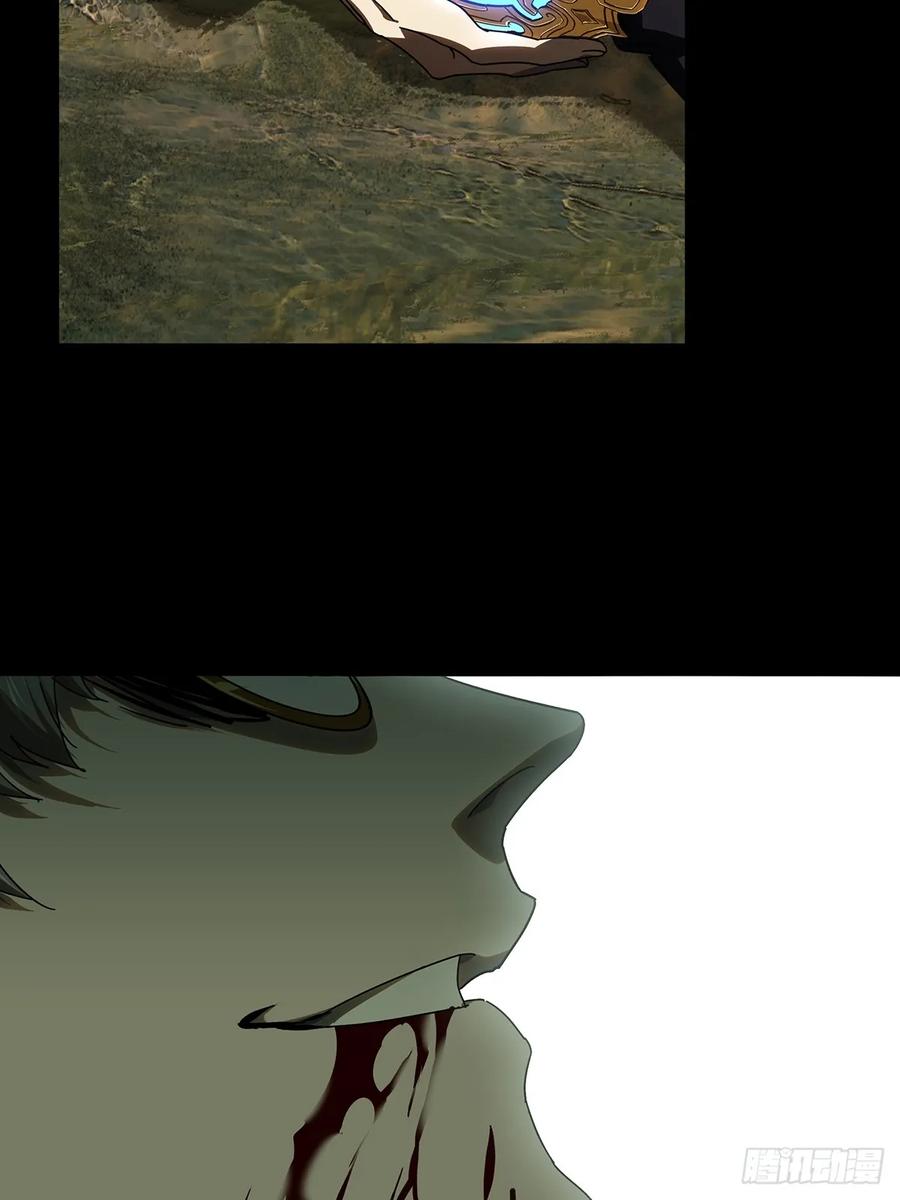 大象无形 第二百八十七章_怨念中 第6页