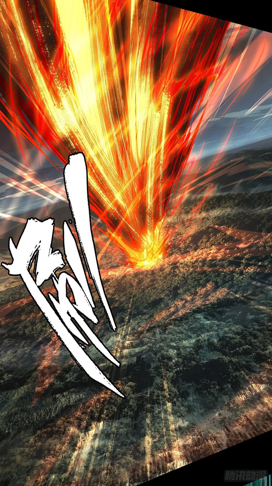 大象无形 第二百八十七章_怨念中 第41页