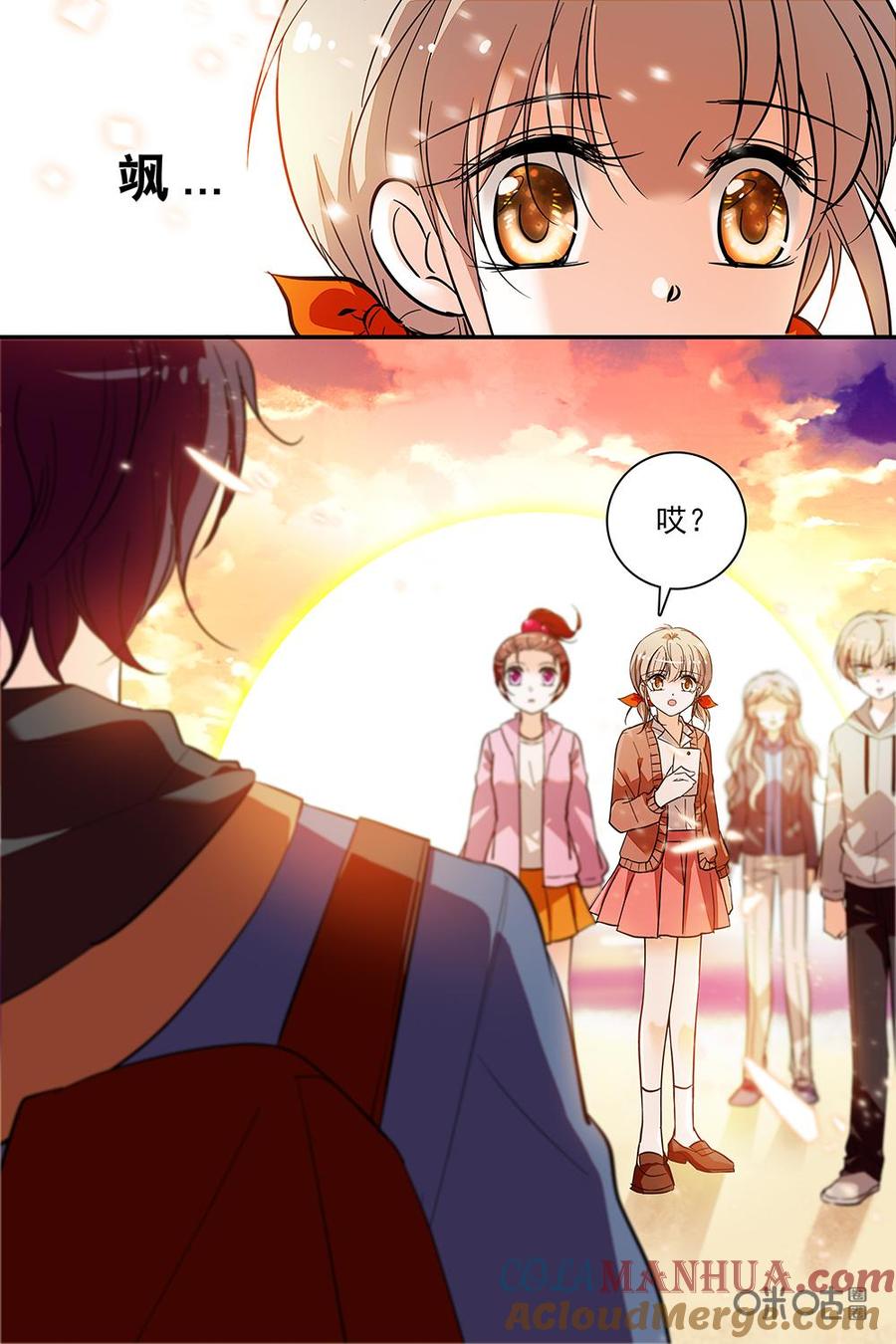 《青柠之夏》第二部97下：大傻子竟是我自己 第9页