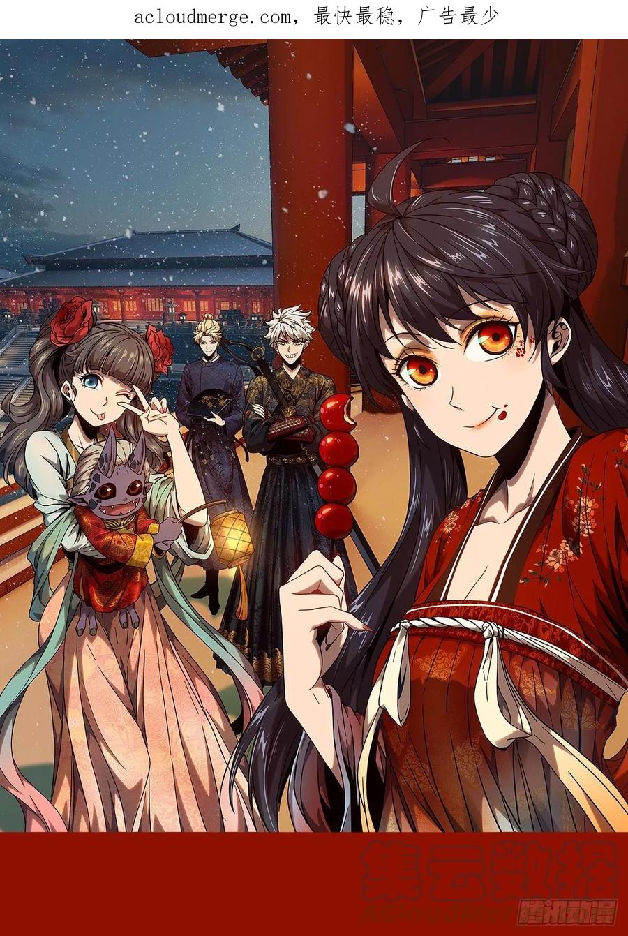 大象无形 红包抽奖公告 第1页