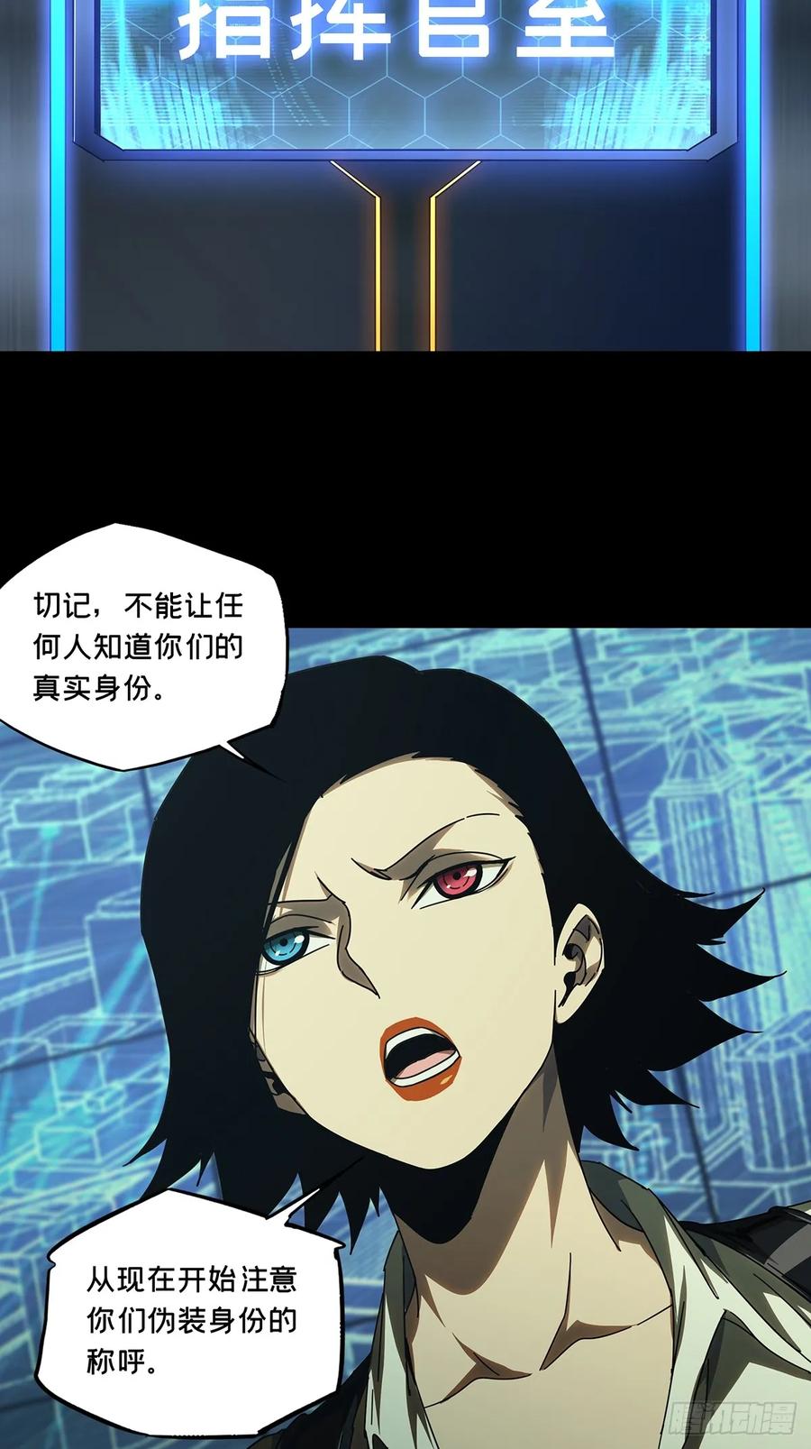 大象无形 第二百八十八章_怨念下 第12页