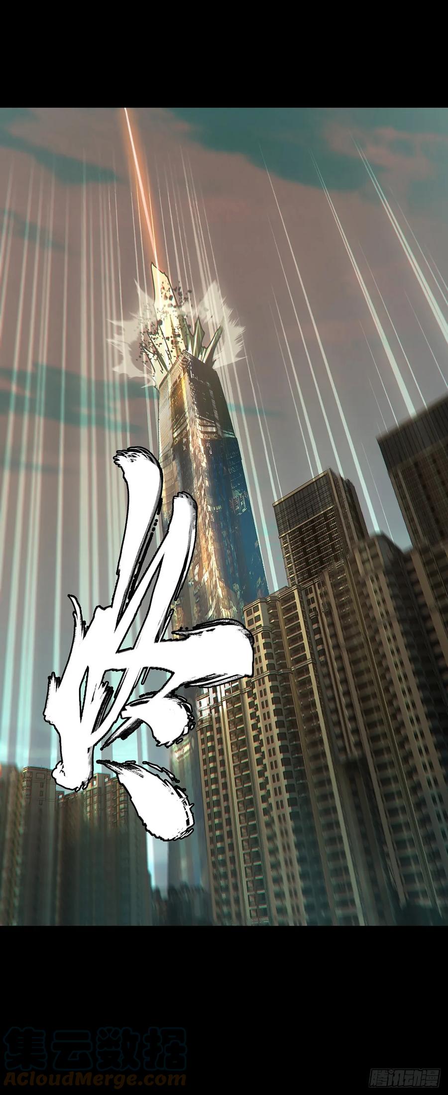 大象无形 第二百八十八章_怨念下 第27页