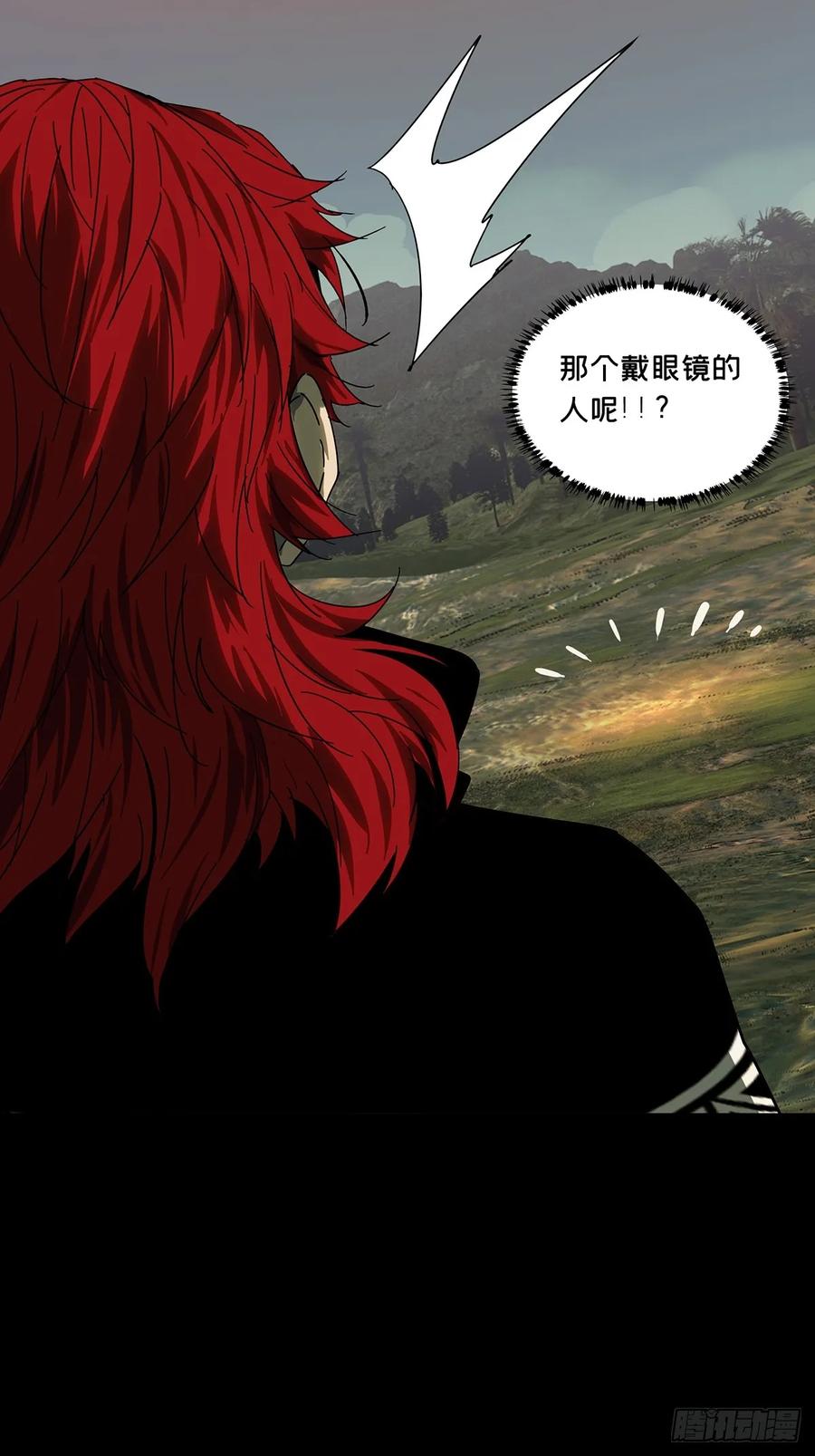 大象无形 第二百八十八章_怨念下 第26页