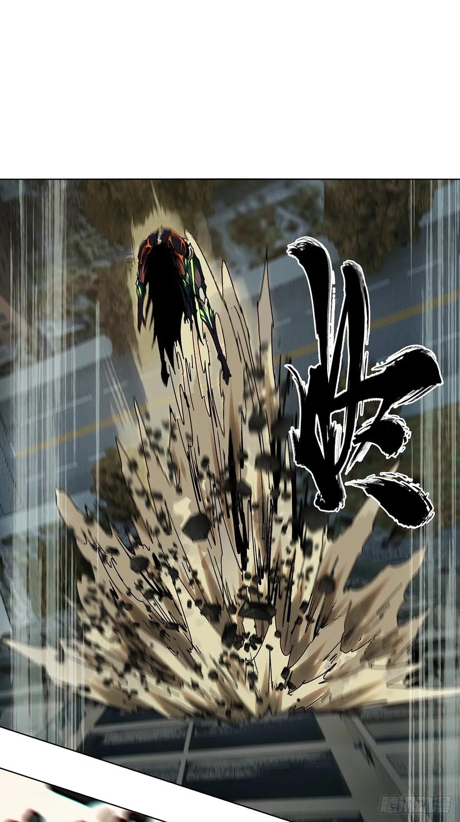 大象无形 第二百八十九章_目标上 第33页