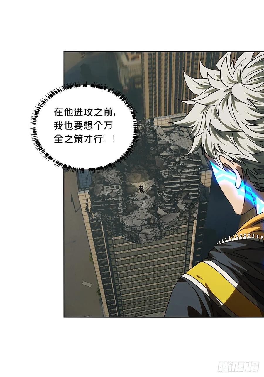 大象无形 第二百八十九章_目标上 第11页