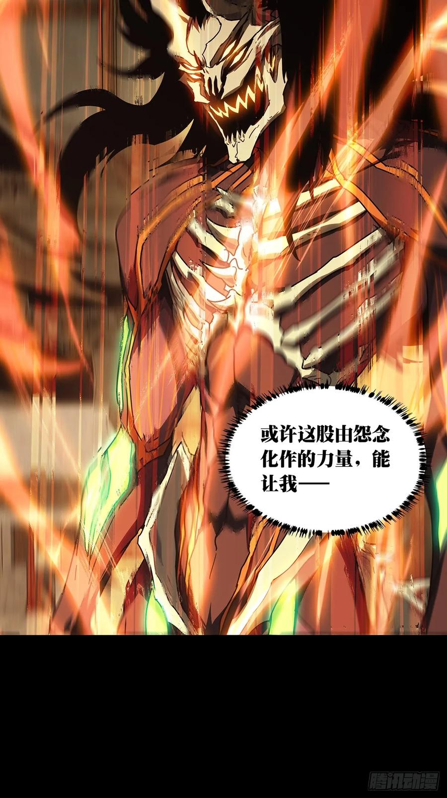 大象无形 第二百八十九章_目标上 第3页