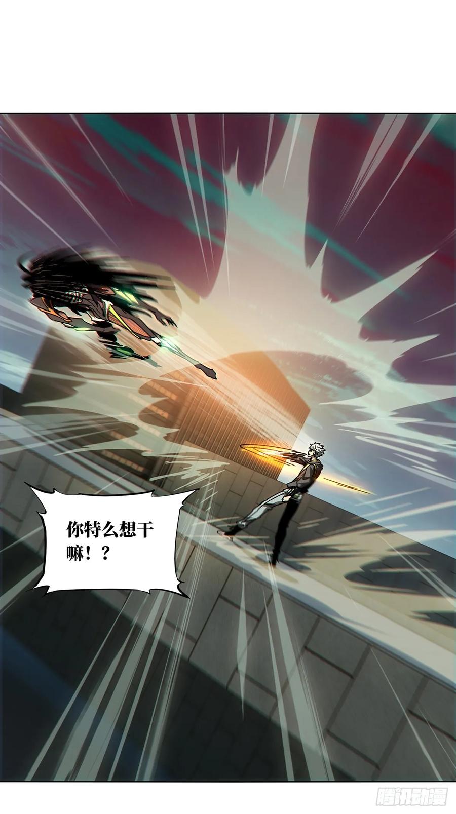 大象无形 第二百八十九章_目标上 第30页