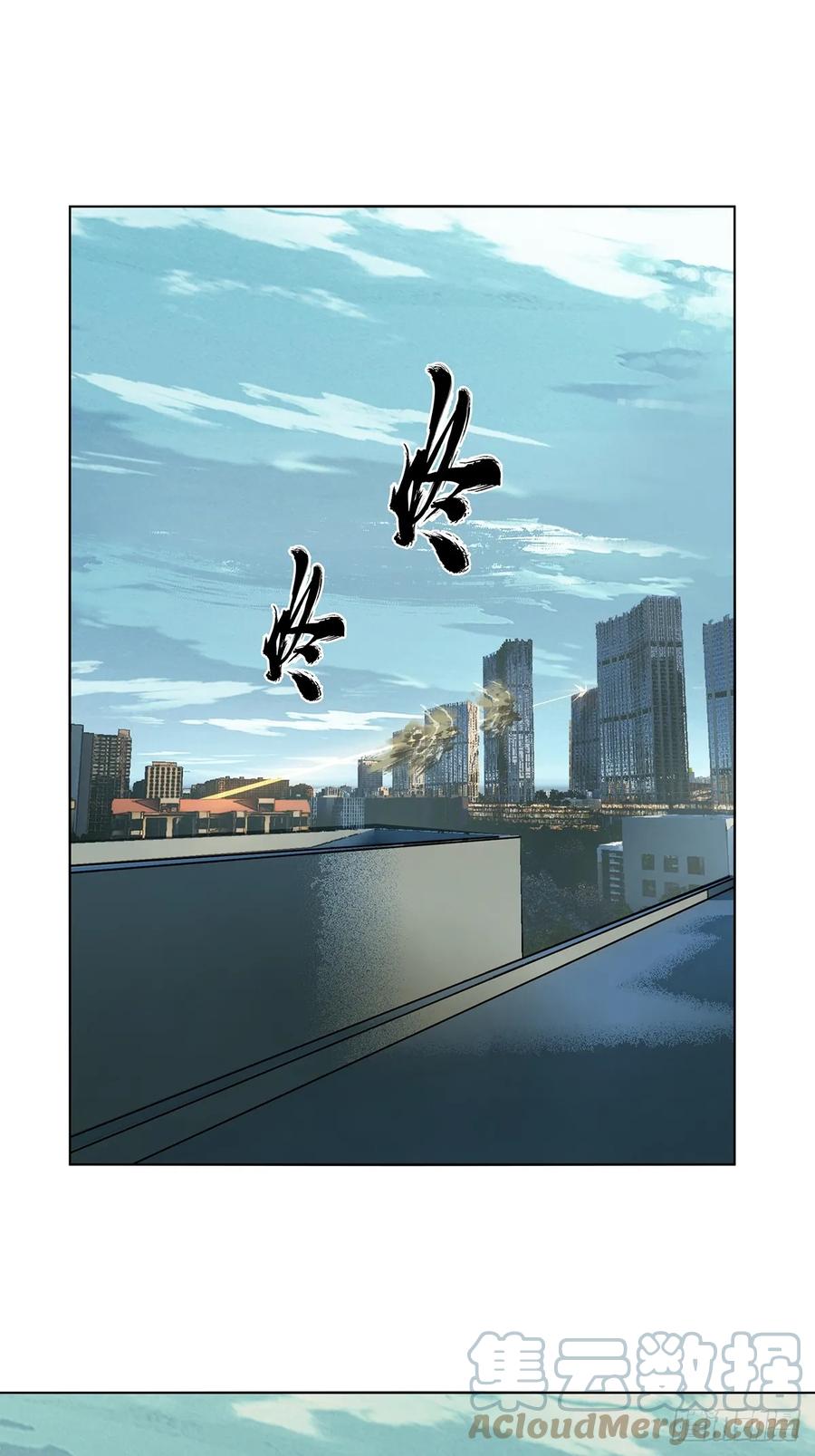 大象无形 第二百八十九章_目标上 第31页
