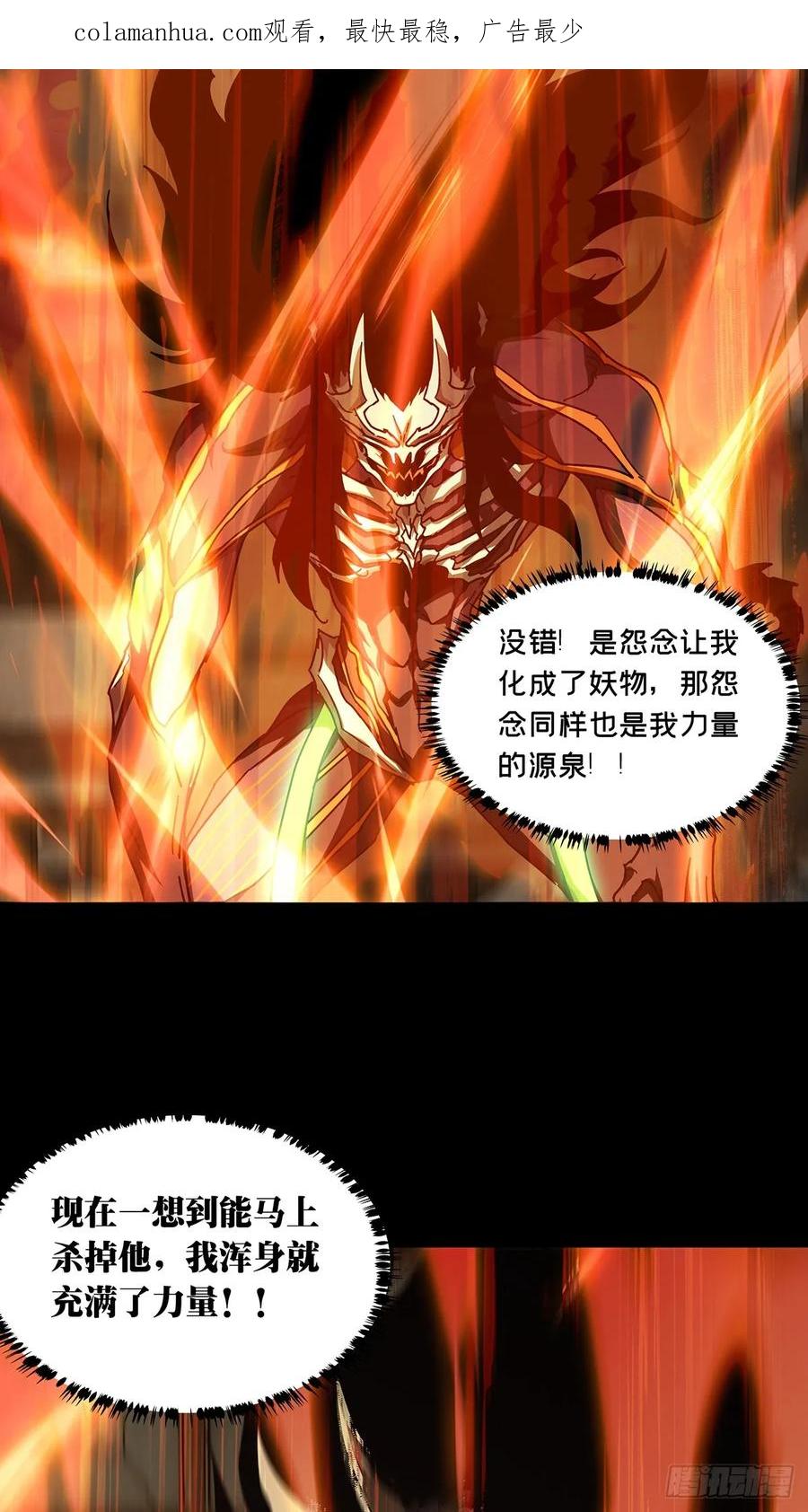大象无形 第二百八十九章_目标上 第2页