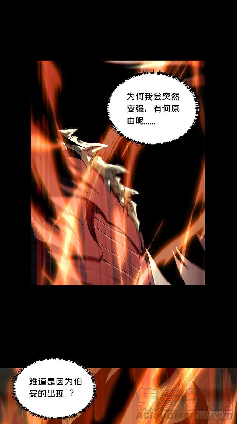 大象无形 第二百八十九章_目标上 第1页