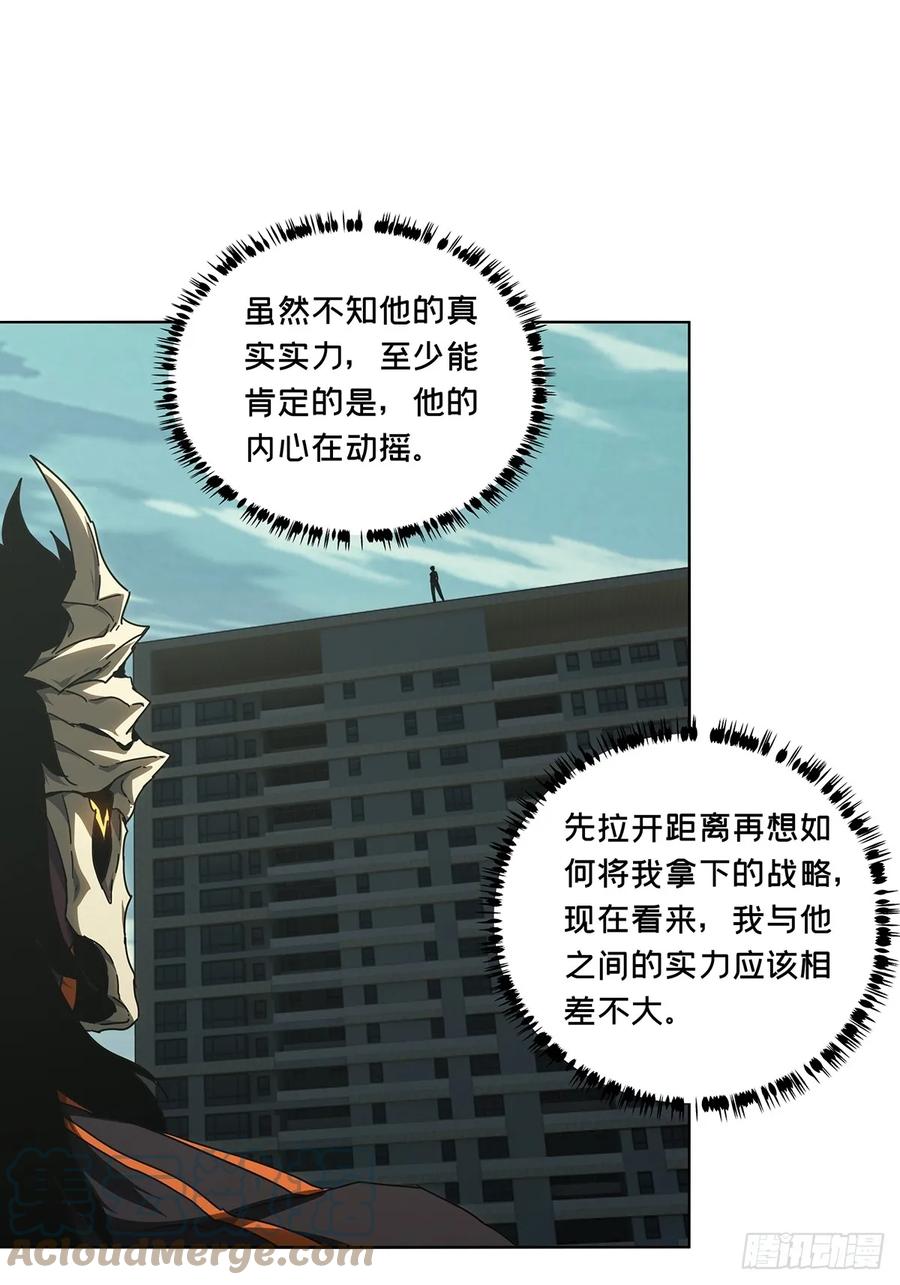 大象无形 第二百八十九章_目标上 第10页