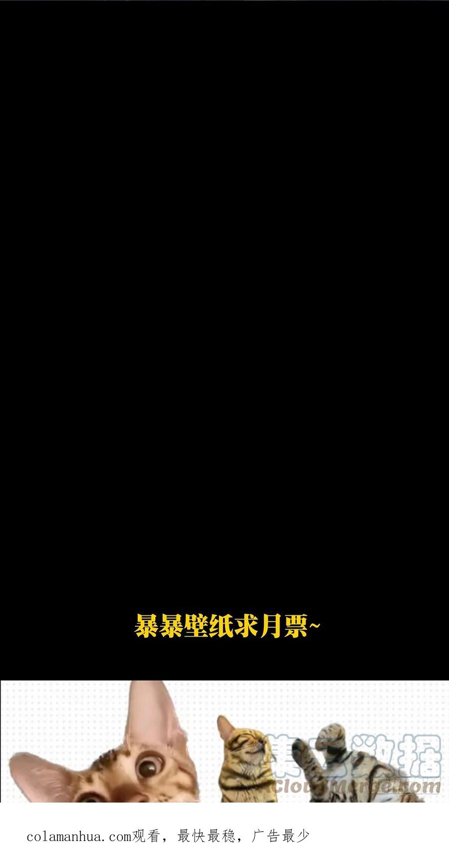 大象无形 第二百八十九章_目标上 第46页